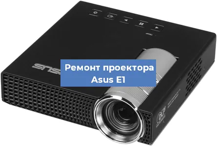 Замена HDMI разъема на проекторе Asus E1 в Самаре